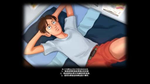 夏日传说_官方中文全息投影