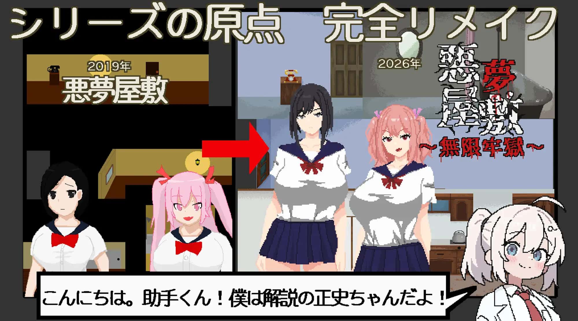 游戏画面2